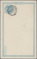 Korea: 1900, Stationery: Card 1 Ch. Light Blue, First Inscription (13 Characters) Unused Mint Resp. - Corée (...-1945)