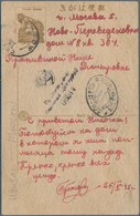 Korea-Nord: 1945/46, Sovjet Occupation, Three Stampless Military Mails On Ppc With Military P.o. Pos - Corée Du Nord