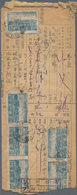 Korea-Nord: 1948, Kim Il Sung University 1 W. Blue Rouletted (6, Inc. Pair One Damaged On Opening An - Corée Du Nord