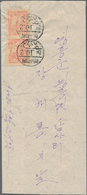 Korea-Nord: 1950, Diamond Mountains 50 Ch. Rose, Imperforated, A Horizontal Pair Tied Two Clear Stri - Corée Du Nord