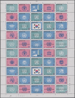 Korea-Süd: 1971, UN Organizations, A Full Sheet Of 50 = 2 Sets Se-tenant, Mint Never Hinged MNH (Mic - Korea (Zuid)