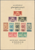 Libanon: 1948, UNESCO Miniature Sheet Unused On Ungummed Paper As Issued (minor Marginal Blemishes), - Liban