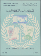 Libanon: 1961, 15th Anniversary Of U.N., Souvenir Sheet With Weak Impression Of Value Designs, Unmou - Liban