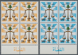 Libanon: 1980s, Judges Pension Revenues, 50p.-£100, Set Of Five Values In Bottom Marginal Imprint Bl - Liban