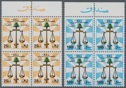 Libanon: 1980s, Judges Pension Revenues, 50p.-£100, Set Of Five Values In Top Marginal Imprint Block - Libano