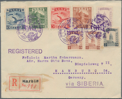 Mandschuko (Manchuko): 1934, Coronation Set With Definitives 1 F. (2), 1 1/2 F. And 2 F. Tied Large - 1932-45 Mandchourie (Mandchoukouo)