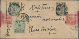 Mongolei: 1926, 5 M. Greyish Lilac And 10 M.greenish Blue (2) Tied "ULAN BATOR 4.V.29" To Red Band C - Mongolei