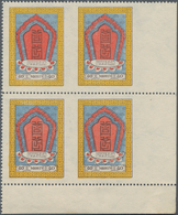 Mongolei: 1959, 40 M Mongolist Congress, Lower Right Corner Block Of 4, Vertically IMPERFORATED Cent - Mongolië
