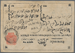 Nepal: 1887 'Horse' Postal Stationery Card 2p., 6th Printing (1889), Used Kathmandu, With Heptagonal - Népal