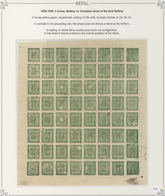 Nepal: 1917 4a. Yellow-green, Final Setting 12, Complete Sheet Of 64 With ERROR "1 ANNA" Inverted Cl - Nepal