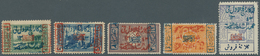 Saudi-Arabien - Nedschd: 1925, Pilgrimage Commemoration Set, Unused Mounted Mint (SG 210/14, Scott 3 - Arabie Saoudite