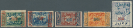 Saudi-Arabien - Nedschd: 1925, Pilgrimage Commemoration Set, Unused Mounted Mint (SG 210/14, Scott 3 - Saudi-Arabien