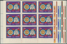 Schardscha / Sharjah: OFFICIALS: 1968, Sheikh Khalid, Flag And Coat Of Arms Complete Set Of Eight Va - Schardscha