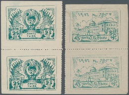 Tannu-Tuwa: 1943. 22nd Anniversary Of Independence. 25 K + 50 K Blue Green, Perf L 11. Reconstructio - Touva