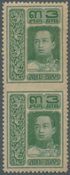 Thailand: 1912 'King Vajiravudh' 3s. Green Vertical Pair, Vienna Printing, Variety IMPERFORATED BETW - Thaïlande
