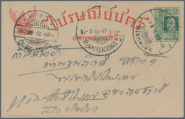 Thailand - Ganzsachen: 1917 P/s Card 3s. Green, With 'Waterlow & Sons' Printer's Inscr. On Lower Lef - Thaïlande