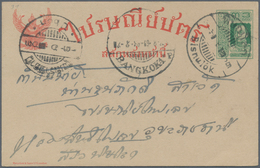 Thailand - Ganzsachen: 1917 P/s Card 3s. Green, With 'Waterlow & Sons' Printer's Inscr. On Lower Lef - Thailand