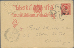 Thailand - Stempel: SAATOL (Kedah, Malaya): Stationery Card Surcharged On 1 1/2 A. Canc. Clear Bilin - Thaïlande