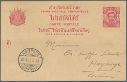 Thailand - Besonderheiten: Used In LAOS 1895, 4A. Stat. Postcard Used To Germany With Incomplete Nat - Thaïlande