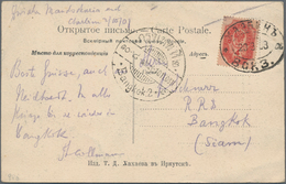 Thailand - Besonderheiten: 1908, Incoming Mail, China, Russia 3 K. Tied Oval "CHARBIN STATION 20 8 0 - Thaïlande