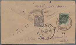 Tibet: 1912, 1/6 T. Green Tied Intaglio "PHARI" To Reverse Of Cover With India, KGV 1 A. Brown Tied - Asia (Other)