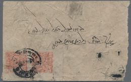 Tibet: 1933, 1 T. Reddish Orange., A Top Left Corner Vertical Margin Pair Tied "PHARI" To Reverse Of - Autres - Asie