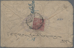 Tibet: 1938, 1 T. Red Tied "GYANTSE" To Inbound Nepal Stationery Envelope Pashupati 8 P. Red , Trans - Autres - Asie