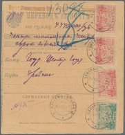 Transkaukasien: 1923 Postal Money Order Franked With 200000 R Green And 3x500000 R Red From Kamarly - Autres & Non Classés