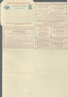 Thematik: Anzeigenganzsachen / Advertising Postal Stationery: 1899. Advertisement Folded Letter 7 Ko - Zonder Classificatie