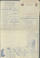 Thematik: Anzeigenganzsachen / Advertising Postal Stationery: 1900 (approx). Advertisement Folded Le - Zonder Classificatie