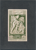 Thematik: Archäologie / Archeology: 1947, Syria, Issue First Arab Archeology Congress, Artist Drawin - Archaeology