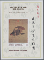 Thematik: Malerei, Maler / Painting, Painters: 2005, ANTIGUA & BARBUDA: Chinese New Year Of The Cock - Altri & Non Classificati