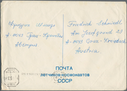 Thematik: Raumfahrt / Astronautics: 1984, ASTRONAUTS MAIL: Soviet Union, Preprinted Envelope 'POST / - Sonstige & Ohne Zuordnung