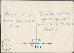 Thematik: Raumfahrt / Astronautics: 1984, ASTRONAUTS MAIL: Soviet Union, Preprinted Envelope 'POST / - Altri & Non Classificati