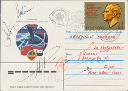 Thematik: Raumfahrt / Astronautics: 1987, Sojus TM-3 (direction Earth). Decorative Envelope Without - Andere & Zonder Classificatie