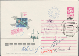 Thematik: Raumfahrt / Astronautics: 1988. Sojus TM-6. 5 K Postal Stationery Envelope, Autographed By - Autres & Non Classés