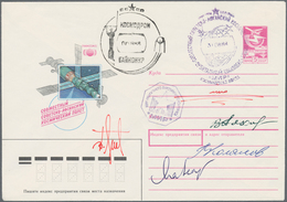 Thematik: Raumfahrt / Astronautics: 1988. Sojus TM-6. 5 K Postal Stationery Envelope, Cancelled By V - Autres & Non Classés