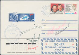 Thematik: Raumfahrt / Astronautics: 1988. Sojus TM-6. "Kosmonauts Mail" Anvelope, Franked 15 K, Blue - Autres & Non Classés