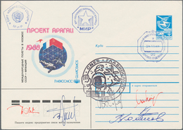 Thematik: Raumfahrt / Astronautics: 1988. Sojus TM-7. 5 K Postal Stationery Envelope, Autographed By - Autres & Non Classés
