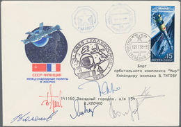 Thematik: Raumfahrt / Astronautics: 1988. Sojus TM-7. Decorative Envelope, Franked With 15 K, Tied B - Sonstige & Ohne Zuordnung