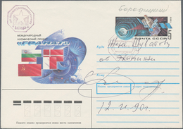 Thematik: Raumfahrt / Astronautics: 1990, 15.2., Sojus TM-8. 5 K Postal Stationery Envelope, Birthda - Autres & Non Classés