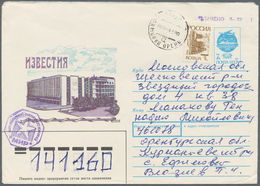 Thematik: Raumfahrt / Astronautics: 1993, 24.5., Progress M-18. Letter To Manakow Without Contents. - Autres & Non Classés