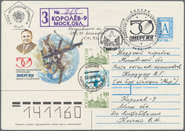 Thematik: Raumfahrt / Astronautics: 1996. STS-81 Direction MIR. Russian Postal Stationery, Uprated, - Sonstige & Ohne Zuordnung