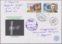 Thematik: Raumfahrt / Astronautics: 2004. Soyuz TMA-5. Decorative Cover From Star City To Padalka (w - Sonstige & Ohne Zuordnung