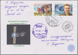 Thematik: Raumfahrt / Astronautics: 2004. Soyuz TMA-5. Decorative Cover From Star City To Padalka (w - Other & Unclassified