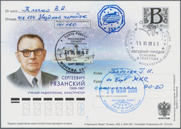 Thematik: Raumfahrt / Astronautics: 2009. Sojus TMA-15. Postal Stationery Card By Klochko To Padalka - Sonstige & Ohne Zuordnung