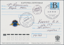 Thematik: Raumfahrt / Astronautics: 2010. Sojus TMA-18 Direction Earth. Postal Stationery Card By Ju - Other & Unclassified