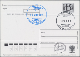 Thematik: Raumfahrt / Astronautics: 2010. Sojus TMA-M. Pictorial Postal Stationery Showing Juri Gaga - Other & Unclassified