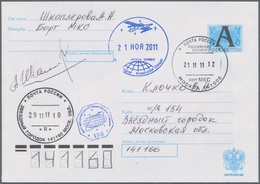 Thematik: Raumfahrt / Astronautics: 2011. Soyuz TMA-02M Direction Earth. Postal Staionery Without Co - Sonstige & Ohne Zuordnung