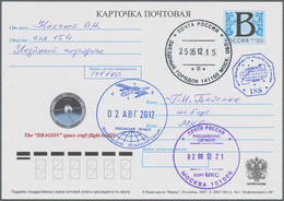 Thematik: Raumfahrt / Astronautics: 2012. Progress M-16M. Postal Stationery Card By Klochko For Pada - Sonstige & Ohne Zuordnung